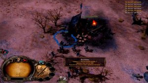 Битва за Средиземье II как исправить баг с порожением