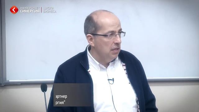 Игорь Манн Что такое маркетинг Тренинг Семинар Школа Бизнеса СИНЕРГИЯ 1 смотреть онлайн