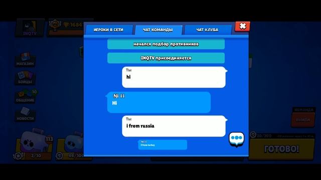 АПНУЛ ЗОЛОТОГО ВОРОНА НА 1000 КУБКОВ ГАЙД ЗОЛОТОЙ ВОРОН + АКУЛА ЛЕОН BRAWL STARS / Бравл Старс смотреть онлайн