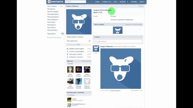 5 СКРЫТЫХ ФУНКЦИЙ В СОЦИАЛЬНОЙ СЕТИ ВКОНТАКТЕ смотреть онлайн