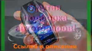 садовод автотовары