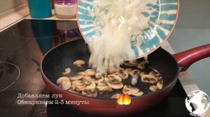 Гречка по-купечески с грибами