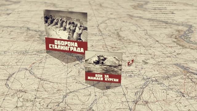 Александр Родимцев смотреть онлайн