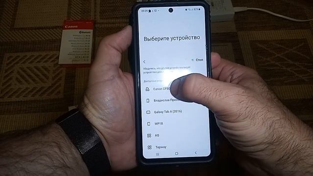 Canon Selphy принтер дружим с Bluetooth и печатаем Фото . смотреть онлайн