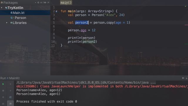 Kotlin: Урок 16. Как пишутся POJO в Kotlin?
