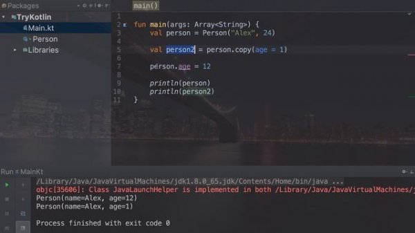 Kotlin: Урок 16. Как пишутся POJO в Kotlin?