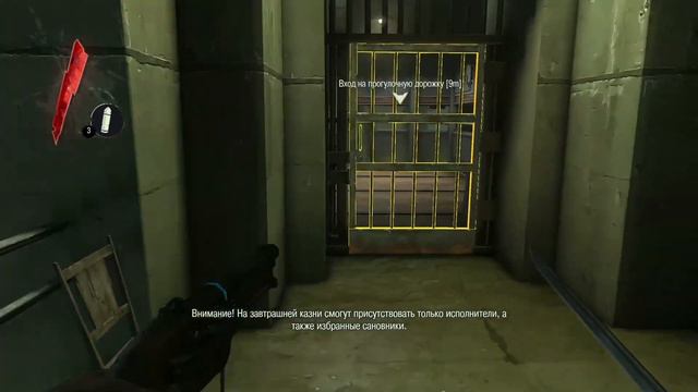 Dishonored Definitive Edition Xbox Series S FPS Boost 60 FPS смотреть онлайн