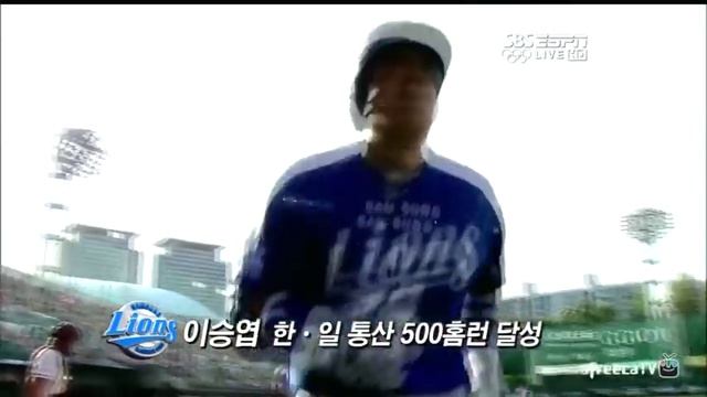 Lee Seung-yeop hits his 500th career home run смотреть онлайн