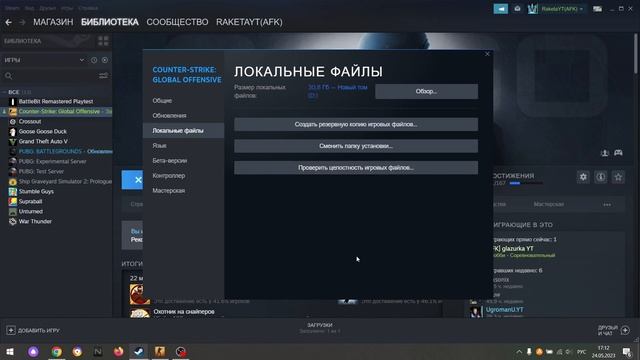 ЧТО ДЕЛАТЬ,КАК ИСПРАВИТЬ? ЕСЛИ В CS GO ПИШЕТ "СИСТЕМА VAC НЕ СМОГЛА ПРОВЕРИТЬ ВАШУ ИГРОВУЮ СЕСИЮ" смотреть онлайн