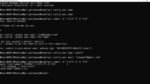 21 11 09, ken 1229, GIT 강좌, 11화, git commit, git log смотреть онлайн