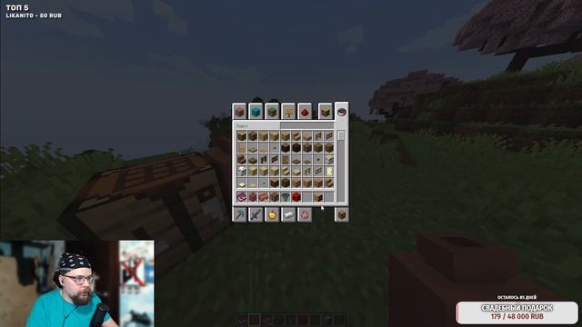 Первый обзор обновления майнкрафт 1.20 - Trails and Tales - Тропы и Сказки смотреть онлайн