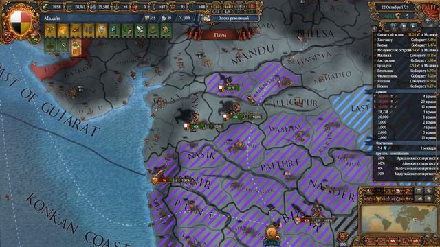 #20 Europa Universalis IV Войнуха с Индостаном (Малайя)