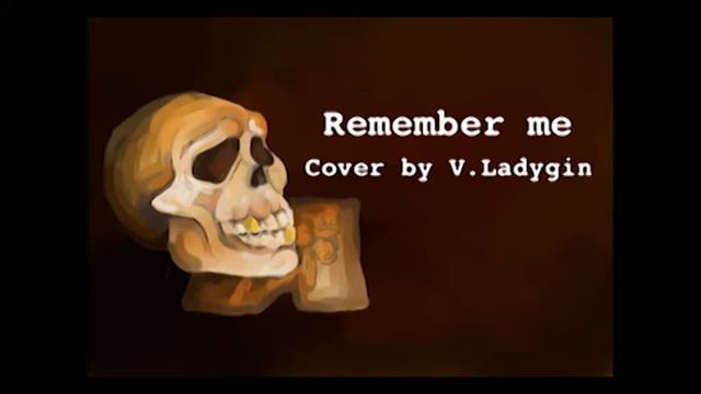 Не забывай. Cover by Vladimir Ladygin смотреть онлайн