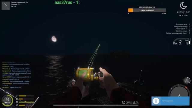 Русская Рыбалка 4 Russian Fishing 4.Трофей Лосось атлантический пойман ). Половим там сям смотреть онлайн