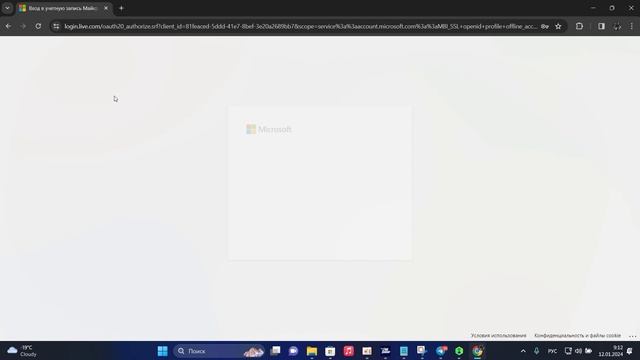Forza Horizon 5 активация кода MS Store смотреть онлайн