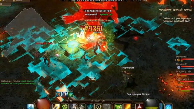 Drakensang победить непобедимых 9ч ЛУК 45 смотреть онлайн