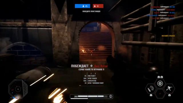 Прохождение: STAR WARS Battlefront II командный бой "Тёмная сторона": За Офицера #15 смотреть онлайн