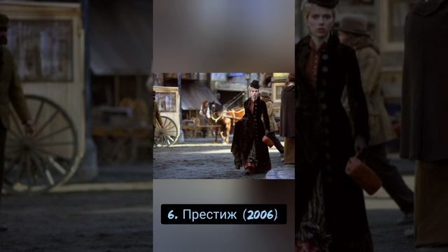 Топ-10 лучших фильмов про фокусников смотреть онлайн