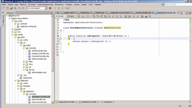#42 Zend Framework 2: Доступ в админку смотреть онлайн