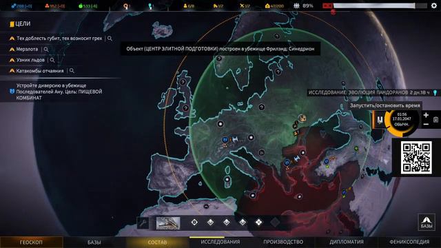 Прохождение Phoenix Point Year One Edition Серия 2 Вторжение 2