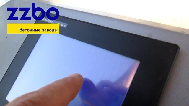 Обучение работы на бетонном заводе ЛЕНТА-72 в г. Талдыкорган. Наладка и запуск завода РБУ смотреть онлайн