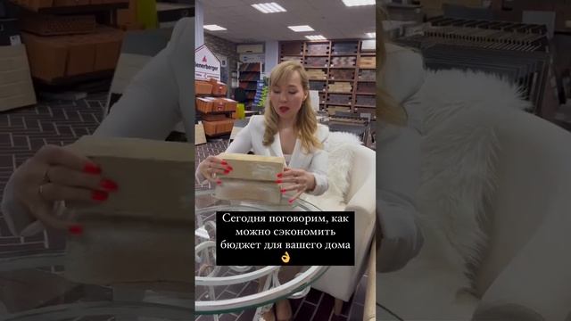 ? Экономия! #лайфхак #строительство #казань #полезно #дом #кирпич #клинкер #стройматериалы #стройдо