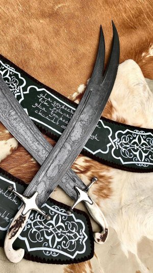 Зульфикар - меч пророка