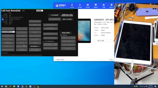 Hello Bypass No SN Change Without DCSD Cable iPhone6S-X Windows Tool iPad Pro 10.5 ios17绕过物主锁定解id смотреть онлайн