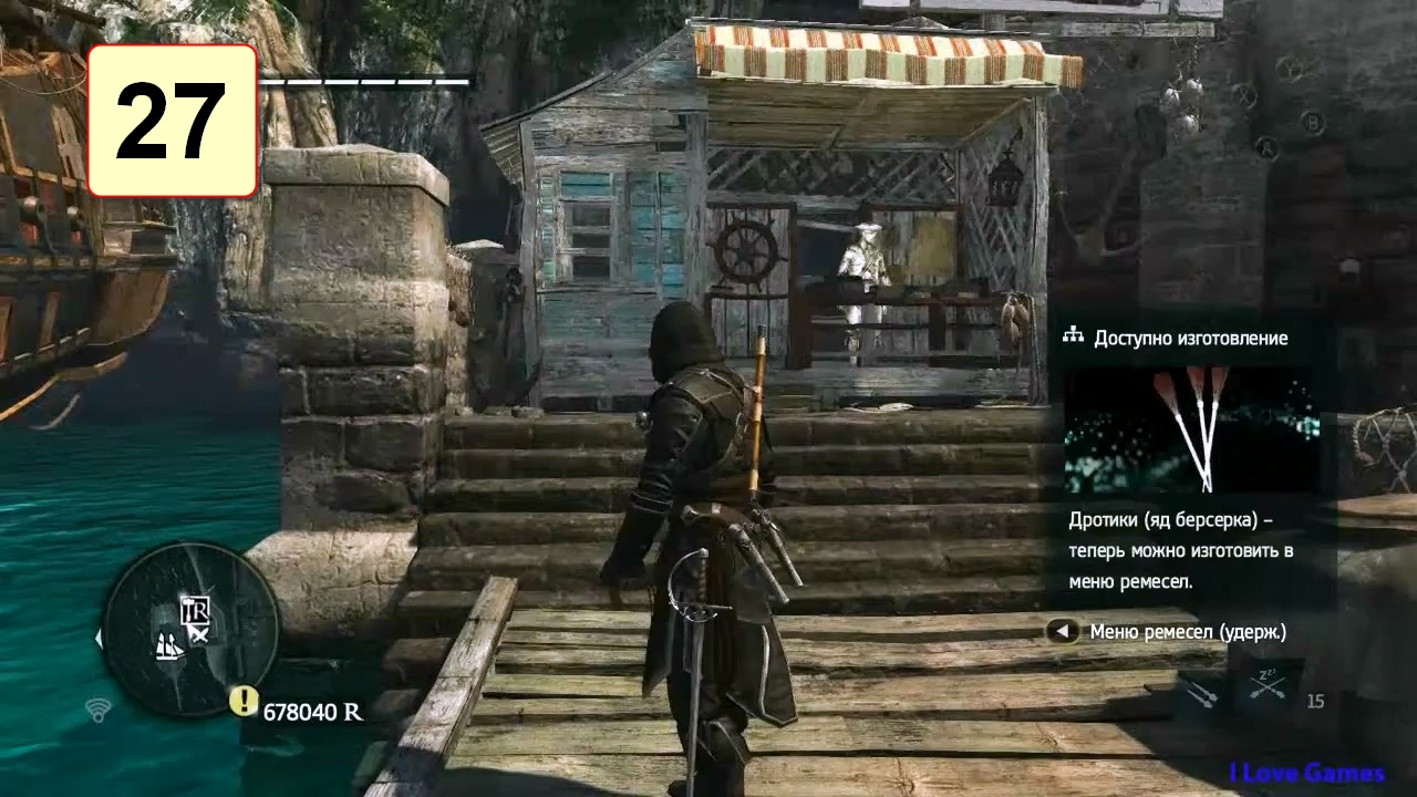 Прохождение ►Assassin's Creed 4: Black Flag◄【• Выпуск• #27】