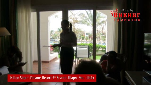 Hilton Sharm Dreams Resort 5* (Хилтон Шарм Дримс Резорт) Египет, Шарм-Эль-Шейх, Март 2017, отзывы смотреть онлайн