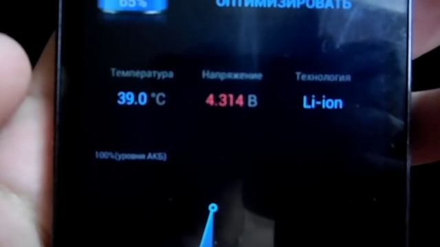 Вторая зарядка телефона Lenovo P780 смотреть онлайн