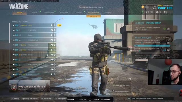 Call of Duty WarZone - ClozZ про Solo режим. Почему стоит убрать перк Призрак. смотреть онлайн