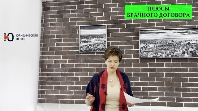 Топ-6 плюсов и минусов брачного договора. Когда он нужен, а когда не поможет? смотреть онлайн