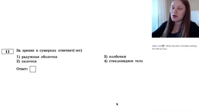 ОГЭ по биологии 2022. Анатомия человека: практика первой части ЕГЭ.