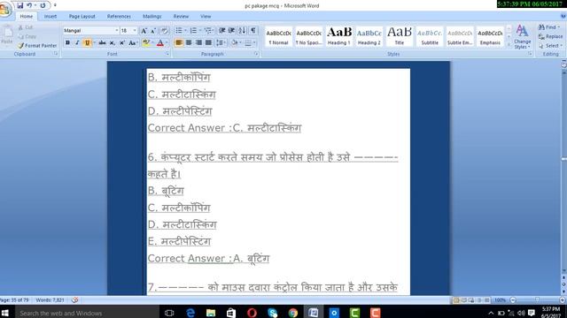 Microsoft Windows XP MCQ (Part 2) смотреть онлайн