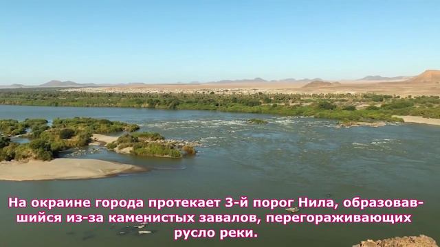 Путешествуй! Южный Судан продолжение смотреть онлайн