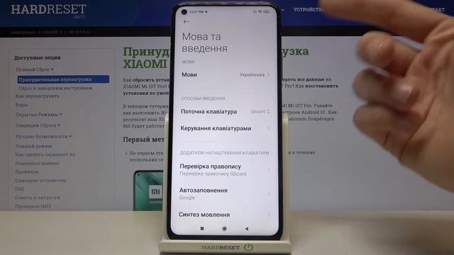 Смена системного языка Xiaomi Mi 10T Pro / Как поменять язык системы на Xiaomi Mi 10T Pro? смотреть онлайн