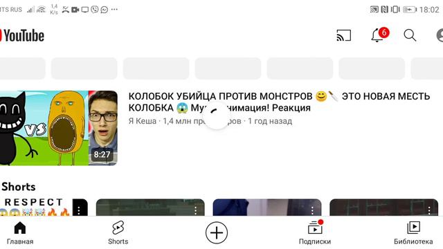 почему нету 3-й части поход с другом? смотреть онлайн