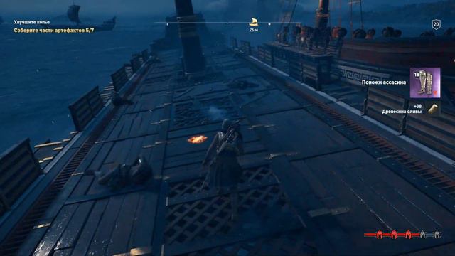 Assassins Creed ● Odyssey ● прохождение ● С.И.Т А # 30 смотреть онлайн