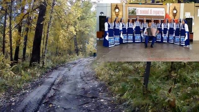 Хор "Россияне" на душевных осенних посиделках поёт о России смотреть онлайн