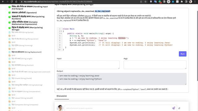 Replacement function in Java Hindi | How to replace characters in a string | हिन्दी смотреть онлайн