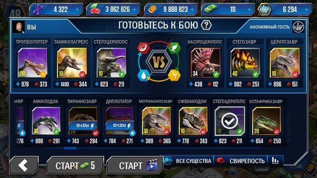 Jurassic World #99 ПОЧАПАЛ ГОРДО НА АРЕНУ смотреть онлайн