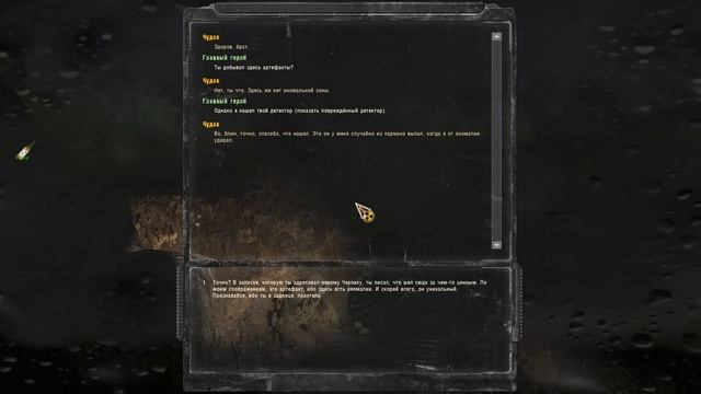 S.T.A.L.K.E.R. Возвращение в Зону HARD MOD #4 смотреть онлайн