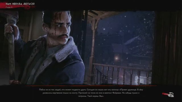 EVIL DEAD: THE GAME ➤1-5 Эпизоды ➤ Полное прохождение ➤ Без комментариев ➤ На русском ➤ 60 FPS ➤ P смотреть онлайн