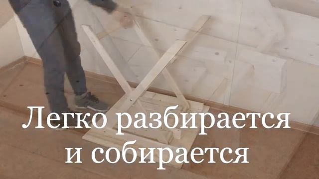 Плетеный стол смотреть онлайн
