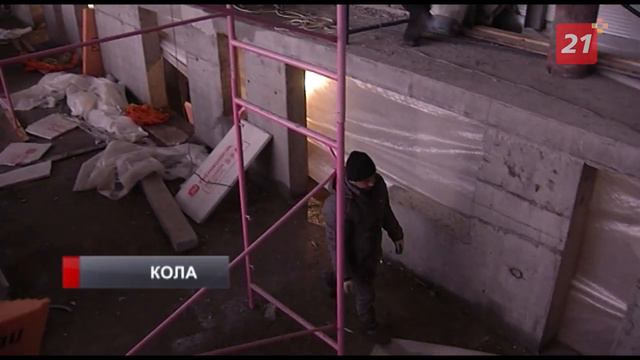 В Коле идет строительство нового бассейна смотреть онлайн