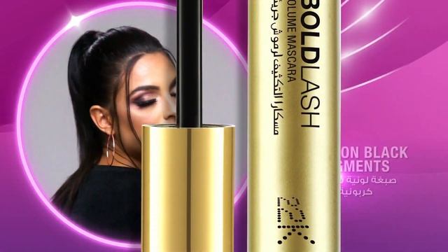 BoldLash Volume Mascara | مسكارا التكثيف لرموش جريئة смотреть онлайн