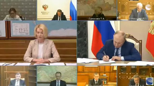 Выступление Абрамченко на Совете по стратегическому развитию и нацпроектам 19 июля 2021 смотреть онлайн