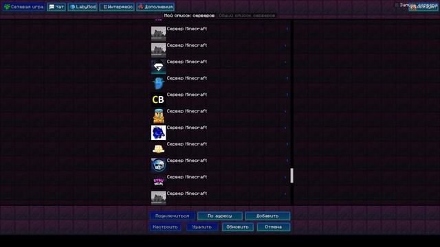СТРИМ В МАЙНКРАФТ НА СЕРВЕРЕ || ПОСЛЕ ВАЙПА COLDCUBE смотреть онлайн