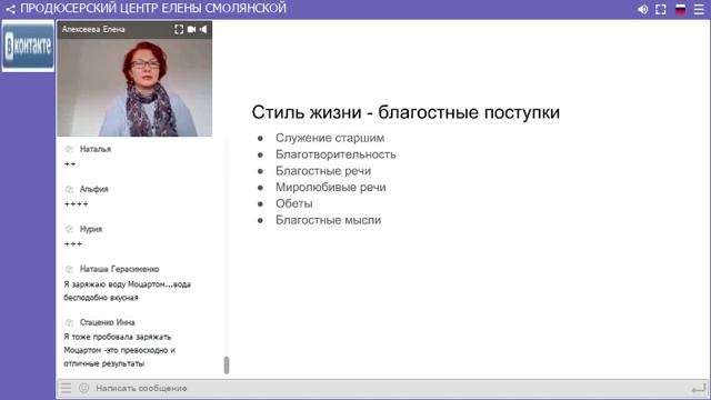 Исполнение трех желаний. Елена Алексеева смотреть онлайн